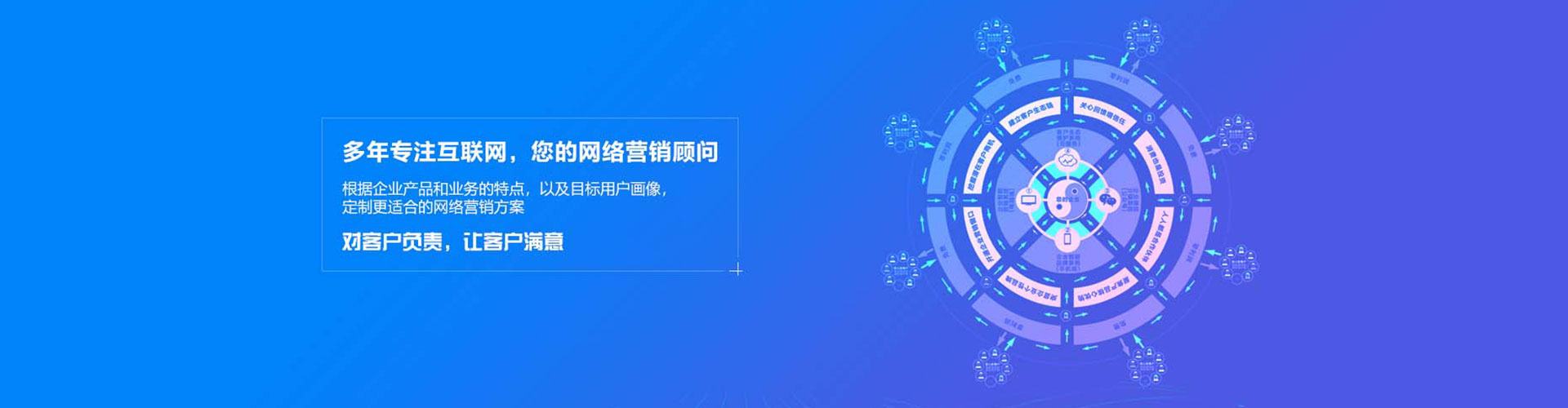 邹城百度推广开户
