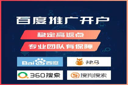 360信息流广告案例：品牌增长之道